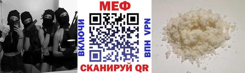 Мефедрон mephedrone  Гулькевичи 