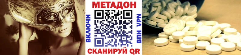 Метадон белоснежный  Гулькевичи 