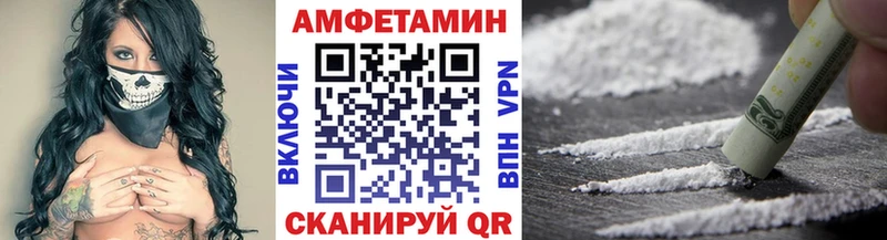 МЕТАМФЕТАМИН Methamphetamine  KRAKEN сайт  Гулькевичи 