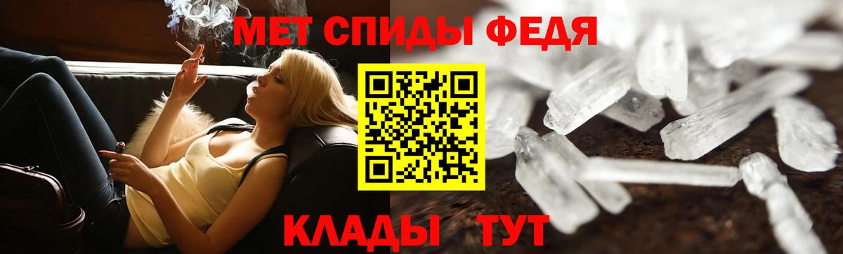 Первитин пудра  Первитин пудра  Гулькевичи 