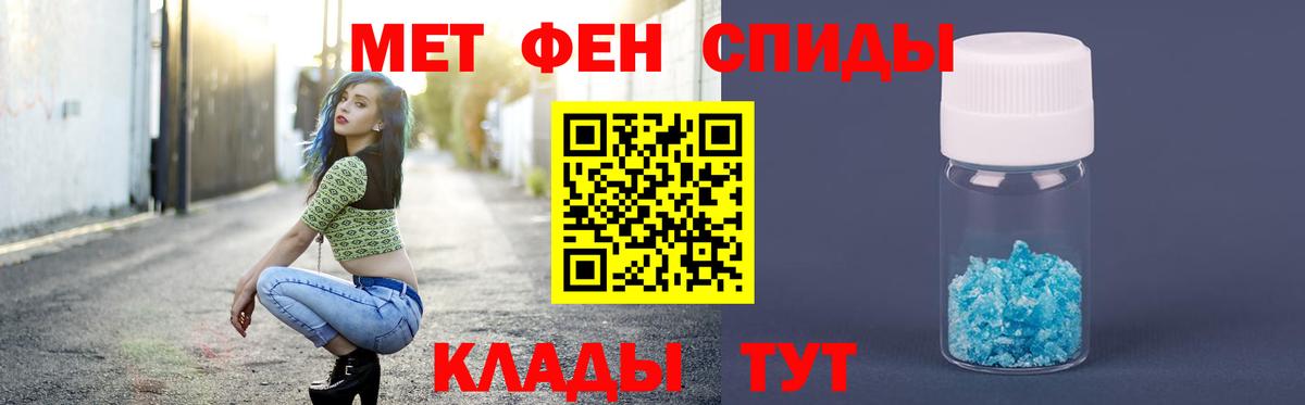Гулькевичи  Метамфетамин винт  Первитин  Вход с VPN 