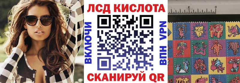 Марки 25I-NBOMe 1500мкг нарко площадка Telegram Гулькевичи