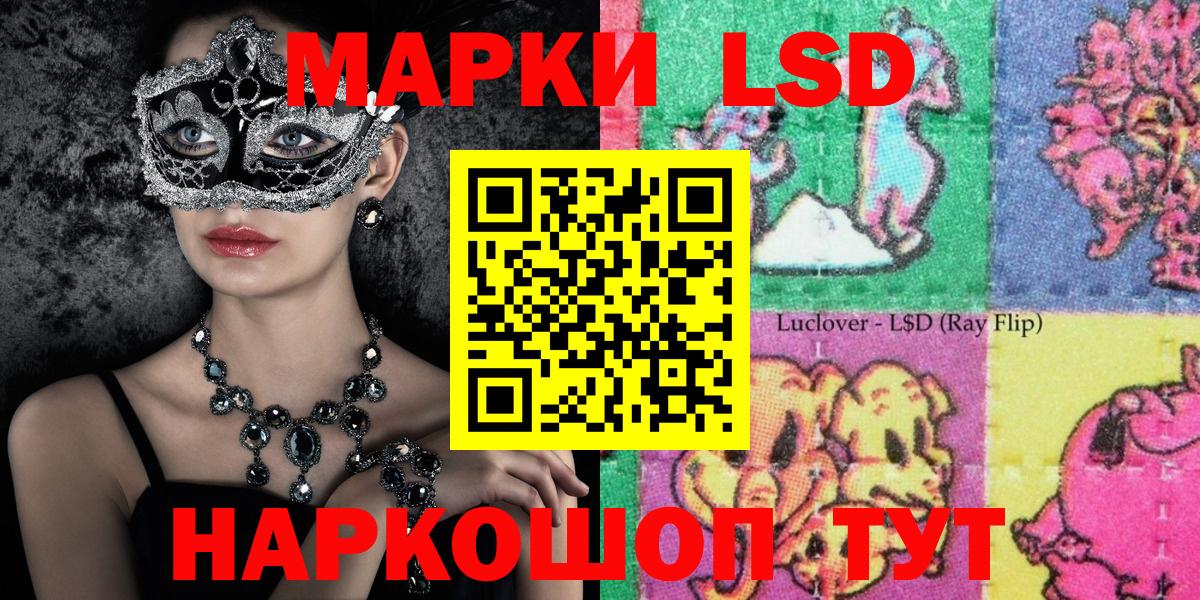 Марки N-bome 1,5мг  Гулькевичи  Марки N-bome 1,5мг 