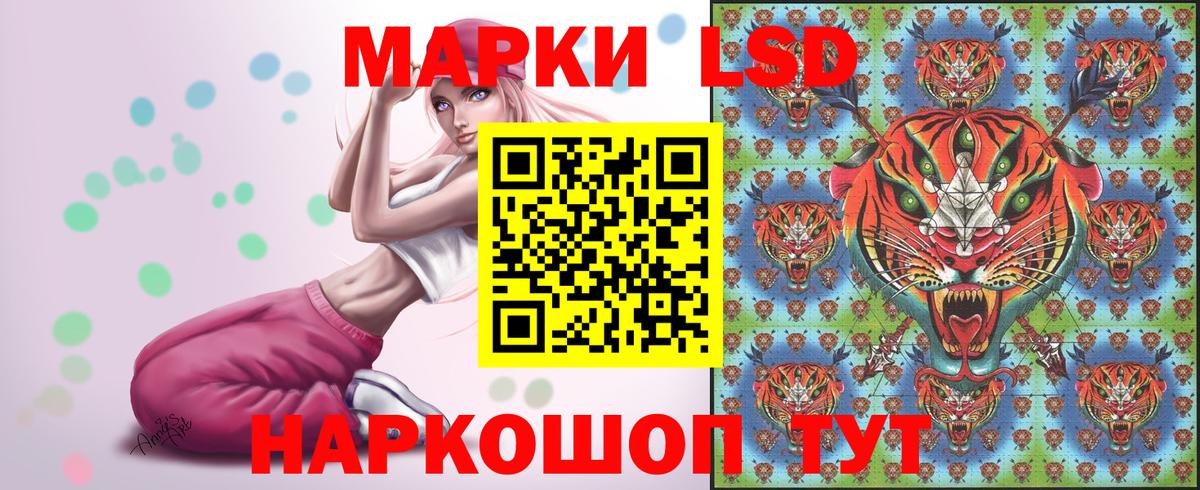 Марки N-bome 1500мкг Гулькевичи