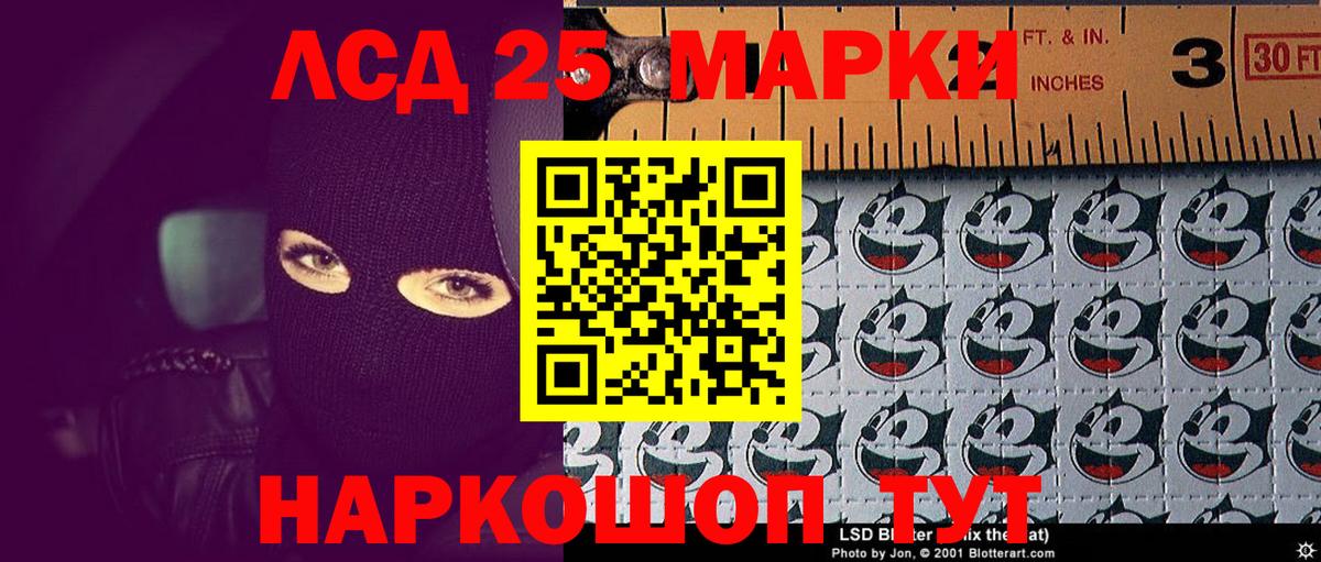 Марки N-bome 1500мкг  Вход с VPN  Гулькевичи  Марки N-bome 1500мкг 