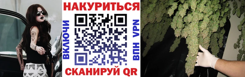 магазин продажи наркотиков  Гулькевичи  Бошки Шишки Ganja 