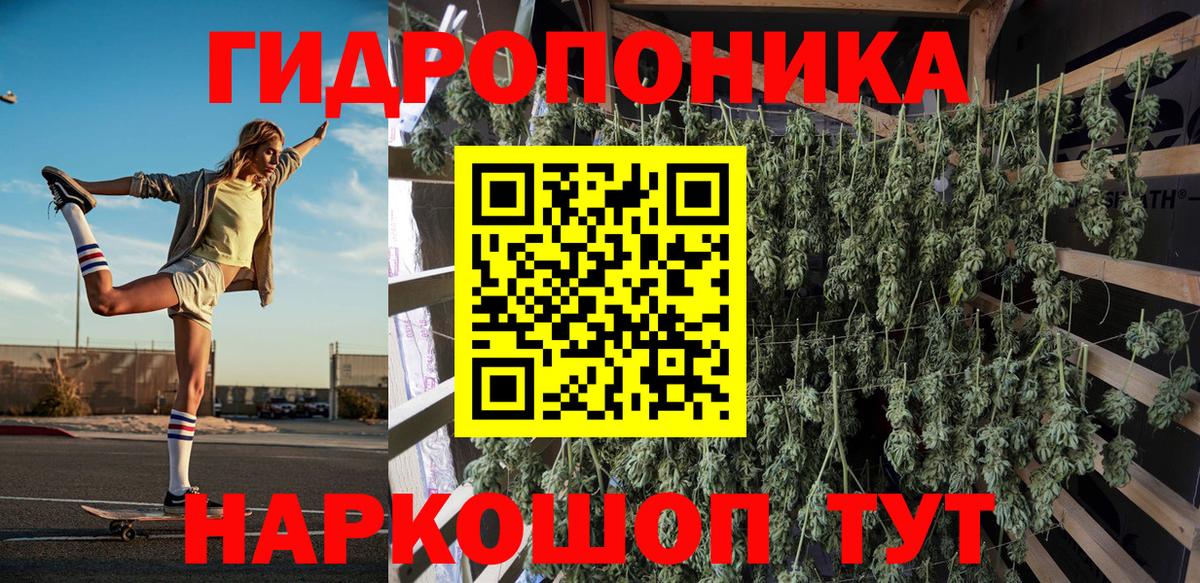 Канабис индика  МАРИХУАНА Ganja  Гулькевичи  Бошки Шишки THC 21% 