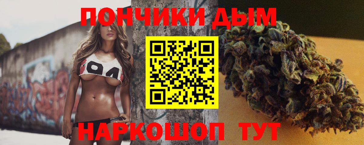 Гулькевичи  Каннабис Ganja  Вход с VPN  Конопля LSD WEED 